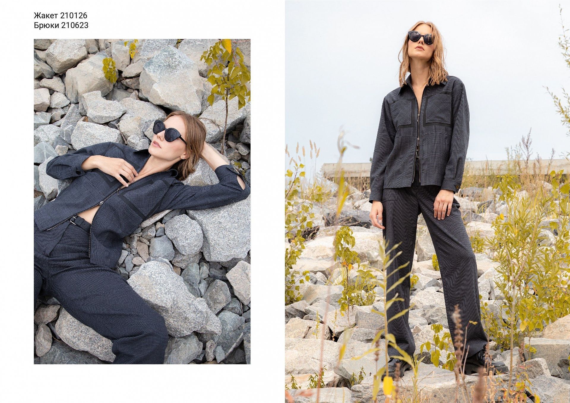 Fusion autumn collection